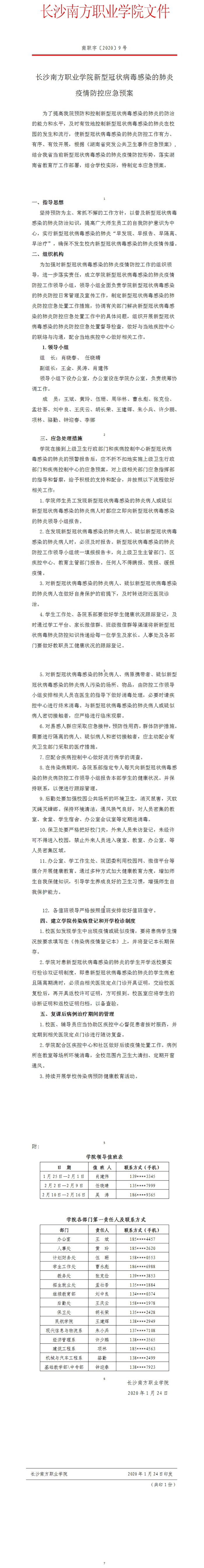 打碼.jpg