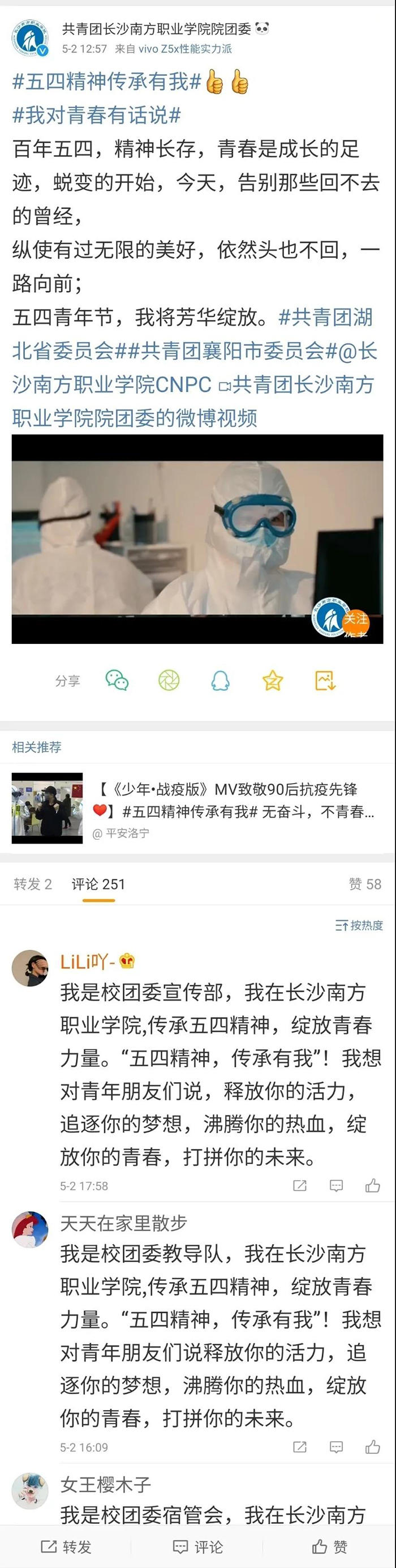 微信圖片_20200612110142.jpg