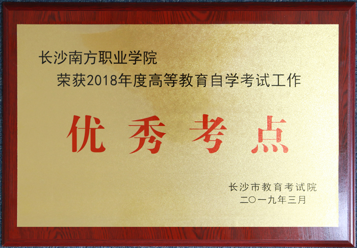 2018-2019年度BIM優(yōu)秀培訓考點